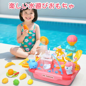 【期間限定ポイント8倍】おままごとセット おままごと お風呂 おもちゃ知育玩具 食器洗い機 おもちゃ 水遊び 玩具 大容量シンク 循環出水 リアルな食材 魚釣りゲーム 滑り台 観覧車 クジラ噴水 ごっこ遊び 誕生日プレゼント 入園祝い
