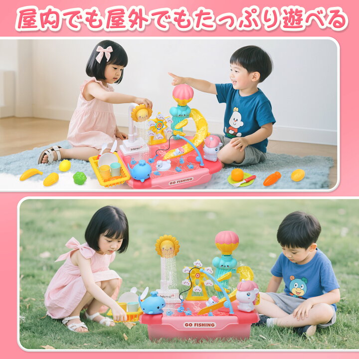 楽天市場】【新着商品】おままごとセット おままごと お風呂 おもちゃ 