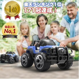 【期間限定17％OFFクーポン配布】【楽天ランキング入賞1位171冠達成】80分遊べる DEERC 1/18 ラジコンカー オフロード 防振設計 2.4GHz 室内外兼用 子供に大人気 男の子 小学生の進学祝い・誕生日プレゼントに最適 送料無料 DE42