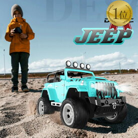 【期間限定17％OFFクーポン配布】DEERC ラジコン ラジコンカー 子供 オフロードカー 人気 1/16スケール RCカー リモコンカー 360°回転可能 技適マーク取得済 車 コントローラー 贈り物 進学祝い ラジコンカー おすすめ 子供 プレゼント