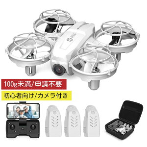 Holy Stone �h���[�� 100g���� �\���s�v 1080P�J�����t�� �q������ ���^ �~�j�h���[�� �o�b�e���[3�� �q���p �蓊���e�C�N�I�t �������񃂁[�h �O�Ք�s���[�h ���x�ێ� 2.4GHz 4CH ���[�h1/2���R�]��
