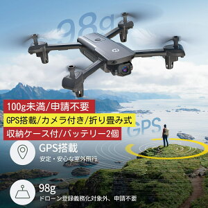 �y���Ԍ���18��OFF�N�[�|���z�z�z100g���� �h���[�� HolyStone 1080P�J�����t�� GPS���� �o�b�e���[2�� 28����s���� 120°�J���� ���^�[�����[�h �t�H���[�~�[���[�h ���[�P�[�X�t�� ���x�ێ� �E�F�B