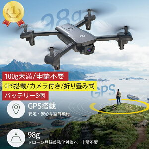 �y���Ԍ���16��OFF�N�[�|���z�z�z100g���� �h���[�� HolyStone 1080P�J�����t�� GPS���� �o�b�e���[3�� 42����s���� 120°�J���� ���^�[�����[�h �t�H���[�~�[���[�h ���x�ێ� �E�F�B�|�C���g���[�h 