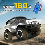 【期間限定16%OFFクーポン配布】DEERC おもちゃ ラジコンカー 子供 オフロード オンロード RCカー 操作時…