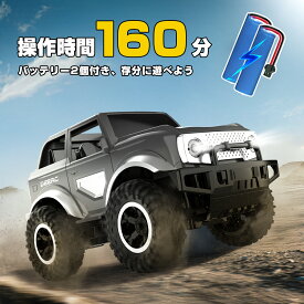 【期間限定16%OFFクーポン配布】DEERC おもちゃ ラジコンカー 子供 オフロード オンロード RCカー 操作時間160分 デモモード LEDライト付き 2.4GHz リモコンカー 安定性 男の子 小学生 こどもの日 誕生日 プレゼント 送料無料 DE49