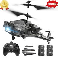 【期間限定15％OFFクーポン】【楽天ランキング1位入賞】DEERC ラジコン ヘリコプター 室内 プラモデル rc…