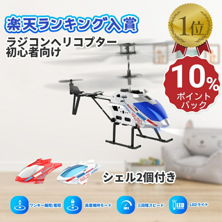 楽天市場】【10%ポイントバック 4/27 9:59迄】【楽天84冠達成】DEERC 