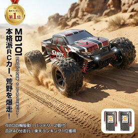 DEERC ラジコン ラジコンカー オフロード 電動RCカー 速い 高速 4wd 子供 40km/h RCカー 1/18 リモコンカー 2.4Ghz無線操作 防振 耐衝撃 防水 四輪駆動 レーシング 40分間走れ バッテリー2個付 送料無料
