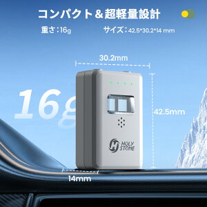 �y�V�����i�zHoly Stone �����[�gID �O�t�� ���M�@ �y�� �h���[���o�^���x�Ή� ���y��ʏȑΉ����f�� 16g LED���C�g �u�U�[���� IP54���� �h���h�o GPS���ʑΉ� Type-C�[�d���Ή� ���{��戵������ �Z