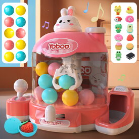 クレーンゲーム おもちゃ 知育玩具 家庭用 卓上ゲーム 強力なグリップ 景品 ゲームセンター 子供用 大人用 男の子 女の子 親子ふれあい お誕生日 プレゼント 入園お祝い 贈り物 SF33609