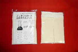 楽天市場 ニッセン ストーブ 替え芯の通販