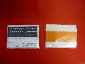 楽天市場 アラジン 芯の通販
