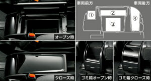【トヨタ純正】 コンソールボックス ★エスクァイア 80系前期★