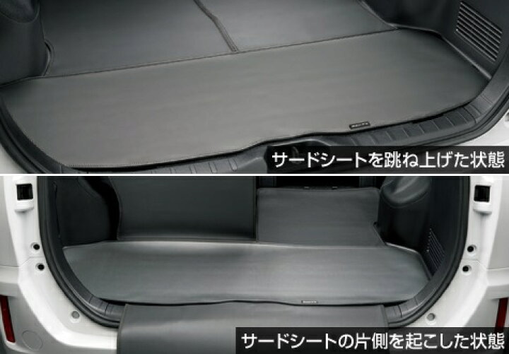 楽天市場】【トヨタ純正】 フレキシブルラゲージマット ☆エスクァイア 