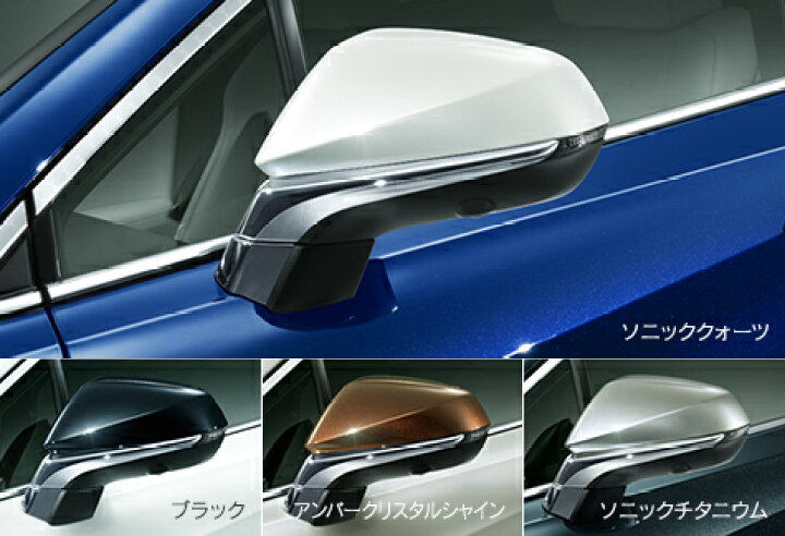 楽天市場】【レクサス純正】 ドアミラーカバー ☆レクサスRX 20系 