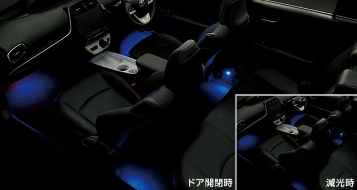 楽天市場】【トヨタ純正】 インテリアイルミネーション [2モードタイプ  