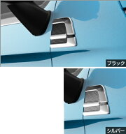 【トヨタ純正】　フェンダーガーニッシュ　★タンク M900A・M910A★