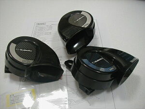 【スバル純正】 純正トリプルホーン (エキストラHi/Hi/Loセット) ★レガシィB4/アウトバック BN9・BS9★