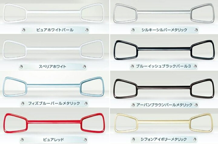 楽天市場】【スズキ純正】 めがねガーニッシュ ☆アルト HA36S 