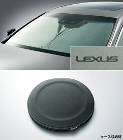 【レクサス純正】　フロントシェード　★レクサスLS 50系★