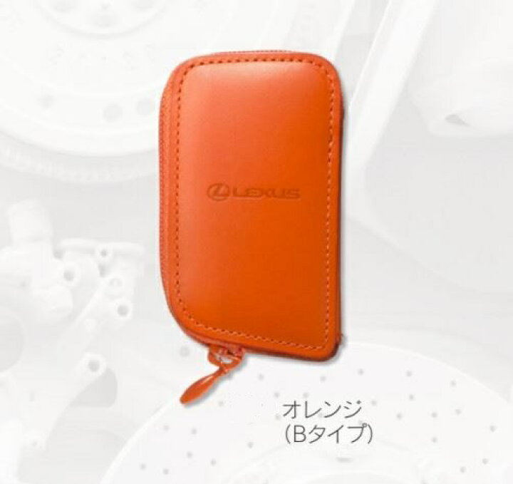 楽天市場】【レクサス純正】 スマートキーケース (ベーシック 