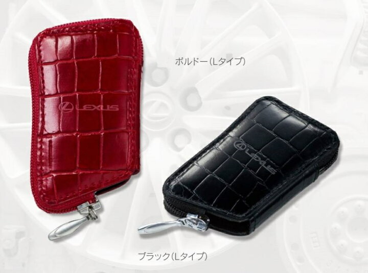 楽天市場】【レクサス純正】 スマートキーケース (カーフレザー 