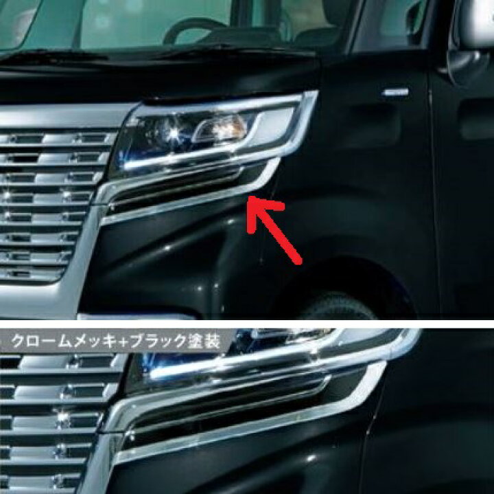 楽天市場】【スズキ純正】 ヘッドランプアンダーガーニッシュ 