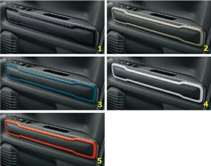 ハスラー 7【中古品】☆美品☆ スズキ MR52S MR92S ハスラー 純正 ドアトリムガーニッシュ 左右 【未使用】ハスラー MR52S 92S 純正 インパネ ドアトリム ガーニッシュ