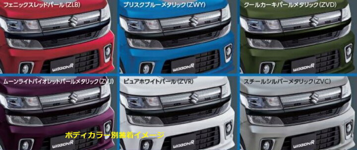 楽天市場】【スズキ純正】 フロントバンパーガーニッシュセット 