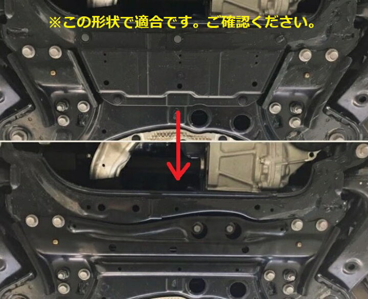 楽天市場】【トヨタ純正】 フロントサスペンションメンバーブレース 