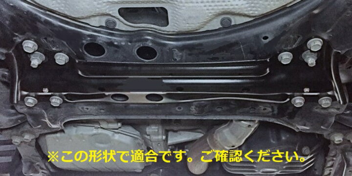 楽天市場】【トヨタ純正】 フロントサスペンションメンバーブレース 
