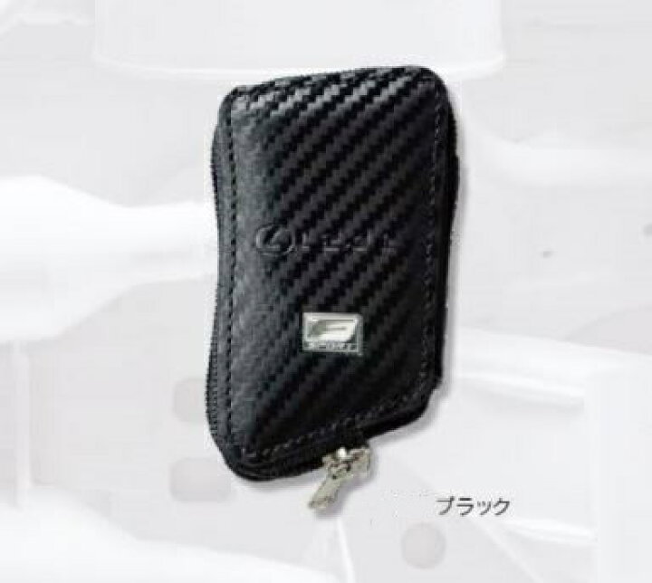 楽天市場】【レクサス純正】 スマートキーケース (F SPORT 