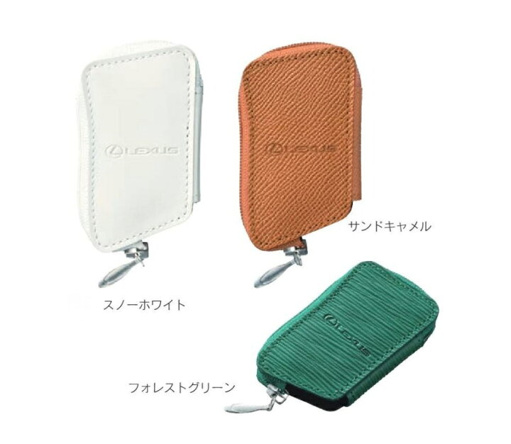 楽天市場】【レクサス純正】 スマートキーケース (FEEL NATURE) ☆LS 
