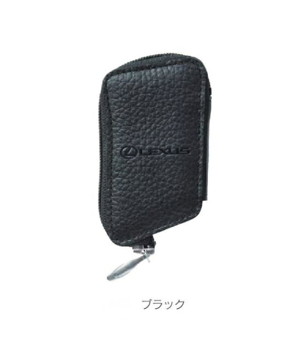 楽天市場】【レクサス純正】 スマートキーケース (ディアスキン 