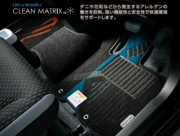 楽天市場】【スズキ純正】 フロアマット ☆ハスラー MR52S・MR92S 