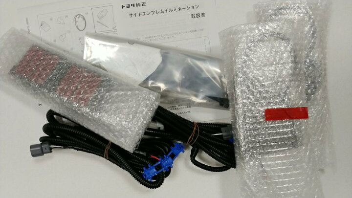 楽天市場】【トヨタ純正】 サイドエンブレムイルミネーション 