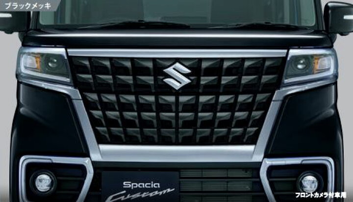楽天市場】【スズキ純正】 ブラックメッキグリル ☆スペーシアカスタム  