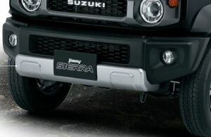 【スズキ純正】 フロントバンパーアンダーガーニッシュ ★ジムニーシエラ JB74W★