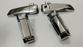 【トヨタ純正】　メッキドアハンドル [フルメッキタイプ交換式ドアノブ]　★ハイエース 200系★