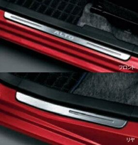 【スズキ純正】 サイドシルスカッフ ★アルト HA37S・HA97S★
