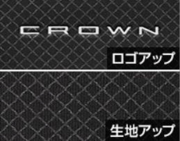 楽天市場】【トヨタ純正】 ラゲージソフトトレイ ☆クラウン スポーツ 