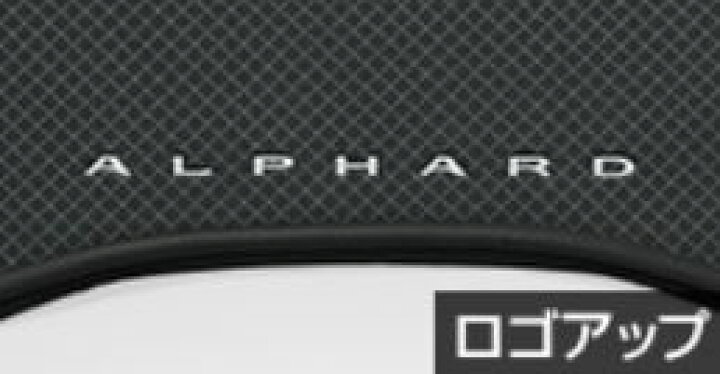 楽天市場】【トヨタ純正】 ラゲージソフトトレイ ☆アルファード 40系 