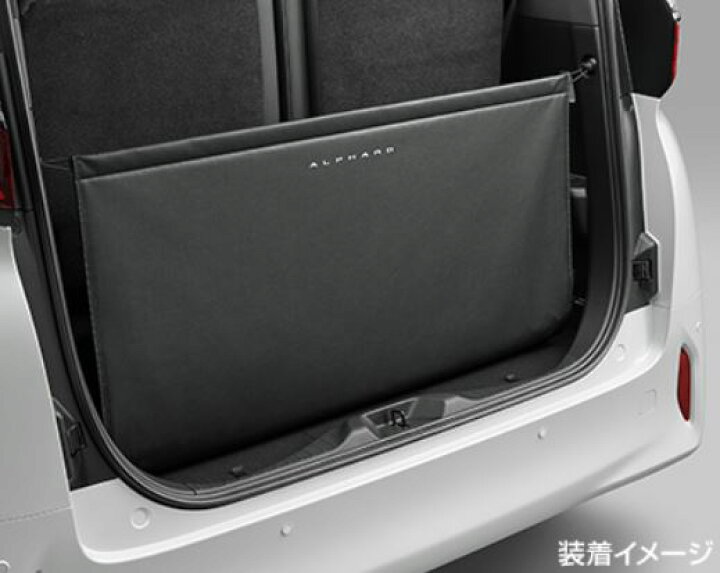 楽天市場】【トヨタ純正】 バックドアオープニングガード 