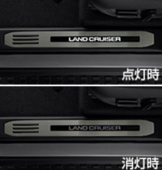 楽天市場】【トヨタ純正】 イルミネーション付スカッフプレートセット 