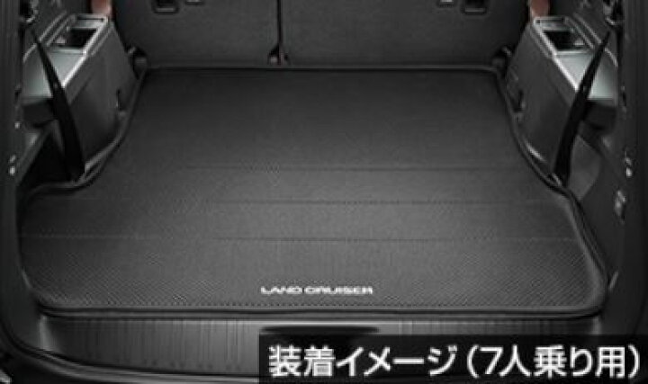 楽天市場】【トヨタ純正】 ラゲージソフトトレイ  