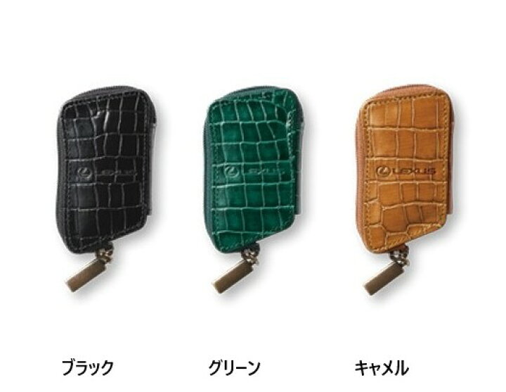 楽天市場】【レクサス純正】 スマートキーケース (カーフレザー 