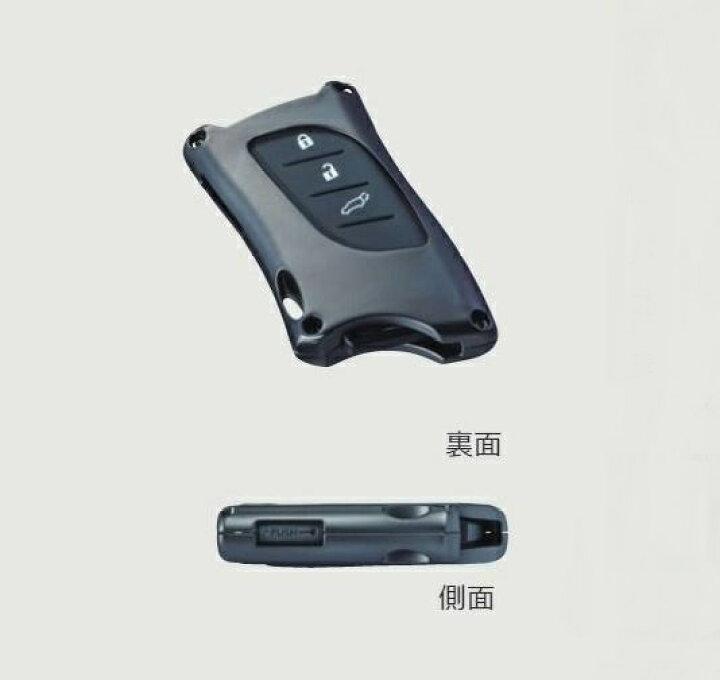 楽天市場】【レクサス純正】 スマートキーケース (メタル) ☆LS/LC 