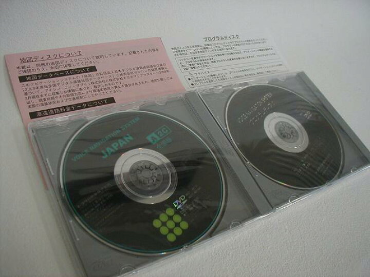 楽天市場 トヨタ純正 純正ナビ用dvd地図ソフト 21年秋最新版新品 0ba16 カズ オートセールス楽天市場店