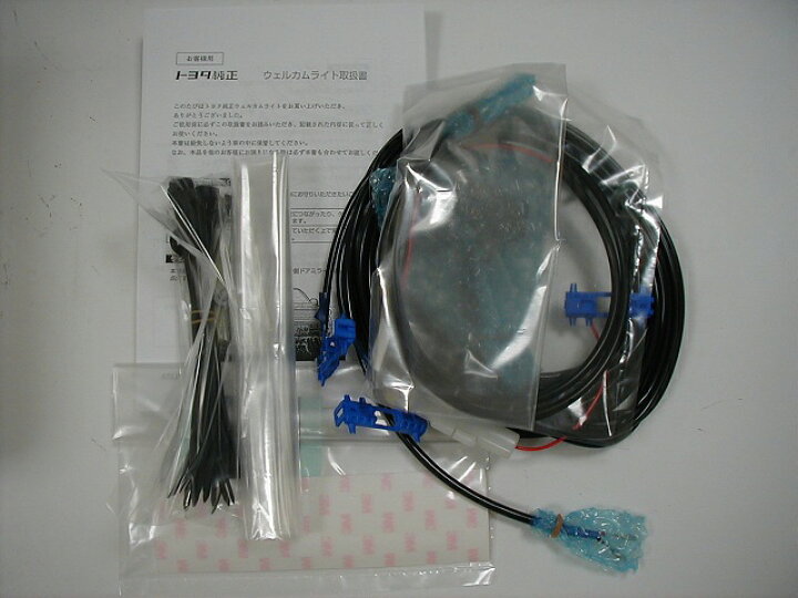 楽天市場】【トヨタ純正】 ウェルカムライト ☆ヴァンガード 30系後期  