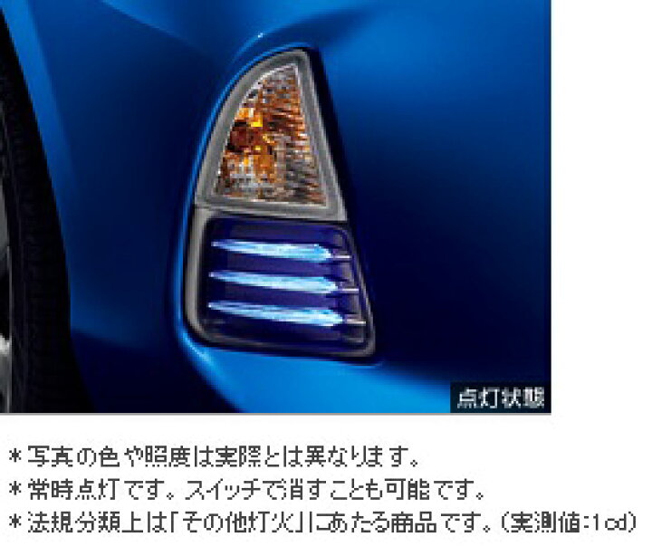 楽天市場】【トヨタ純正】 LEDスタイリッシュビーム ☆アクア NHP10 